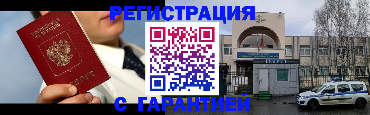 найти адрес прописки в Северске